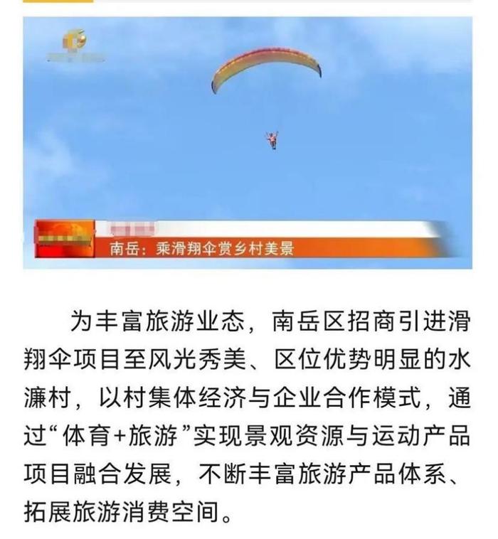 【8点见】证监会发声:这些都是谣言!