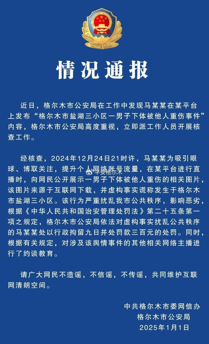 【8点见】证监会发声:这些都是谣言!