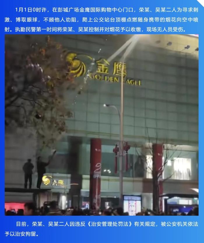 【8点见】证监会发声:这些都是谣言!
