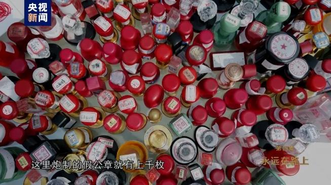 花9000万“润”到英国后,他成了“韭菜”