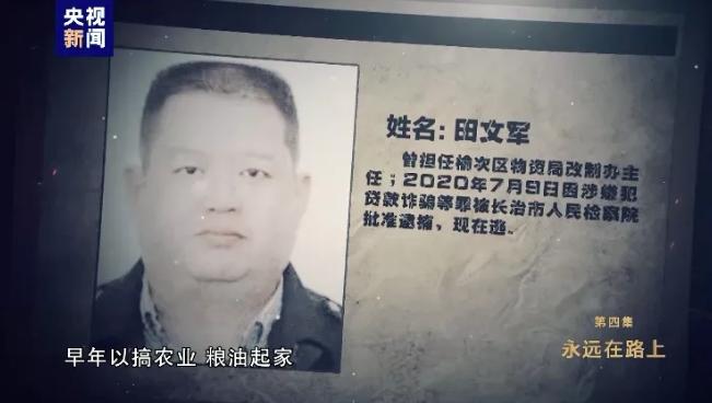 花9000万“润”到英国后,他成了“韭菜”