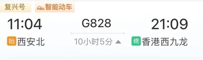 新款乘务员制服来了!中国红+香槟金!