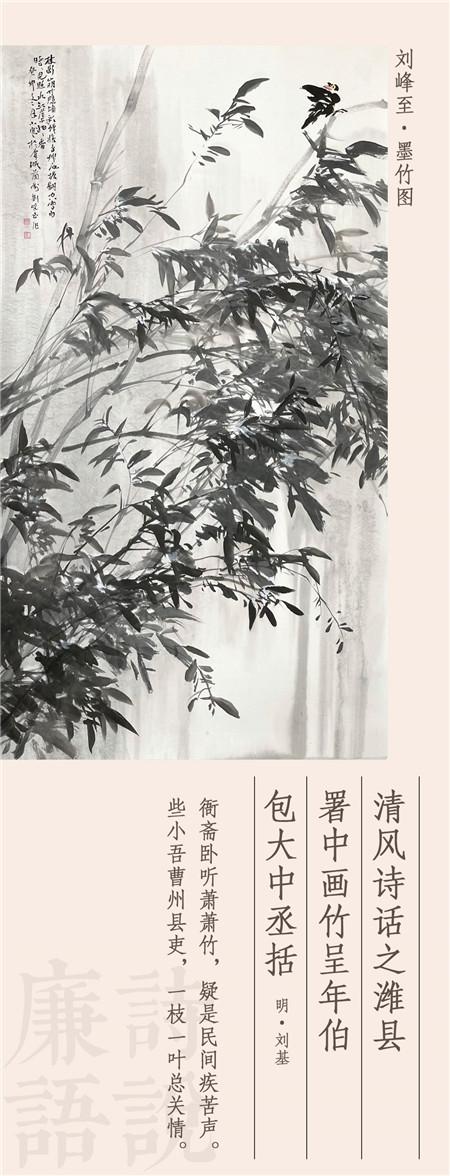 诗说廉语 | 民间疾苦总关情