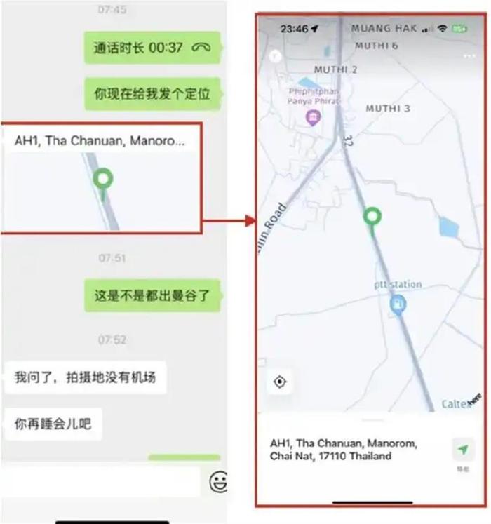 王星家属已抵泰,当地华人律所:上月曾帮助解救一名被骗男演员,已向其家属提供建议,正推动警方立案
