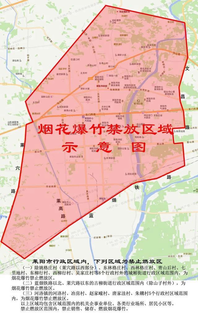 来源:黄渤海新区、烟台高新公安、招远公安、海阳市人民检察院、芝罘湾畔