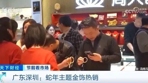 排队1小时,出了银行就被黄牛围住!“蛇年顶流”爆火,2000元买入,转手就能赚1.6万元!专家提醒:量很大,囤货炒作当心亏损