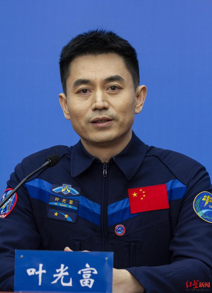对怀揣航天梦的孩子有何建议?叶光富:仰望星空、脚踏实地、砥砺前行