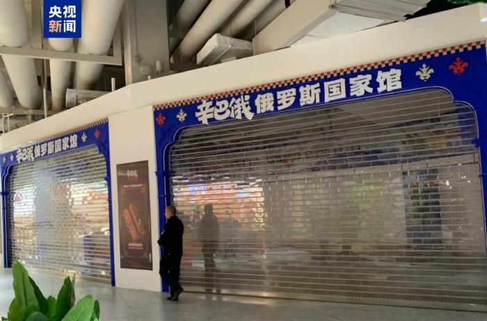 遍地开花的“俄罗斯商品馆”到底啥买卖?部分门店已被立案调查