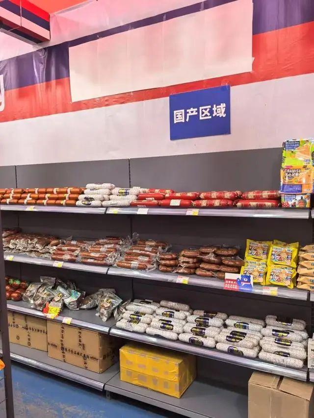 遍地开花的“俄罗斯商品馆”到底啥买卖?部分门店已被立案调查