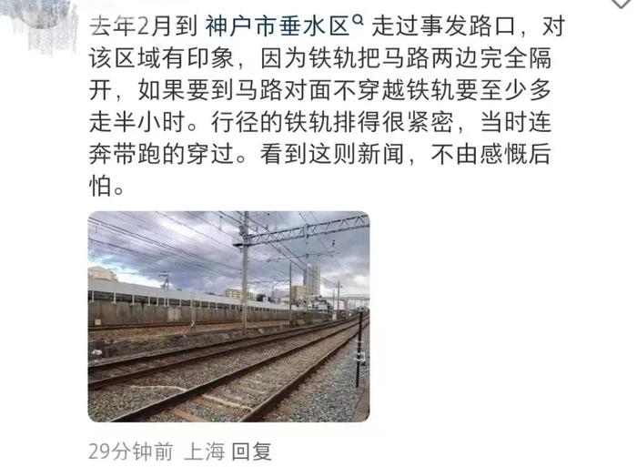 2名中国女游客在日本身亡,细节披露!当地人:感觉早晚要出事