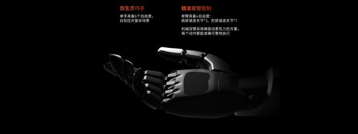 深圳人形机器人行走视频走红 拟人步态震惊英伟达科学家 成本低于10万元