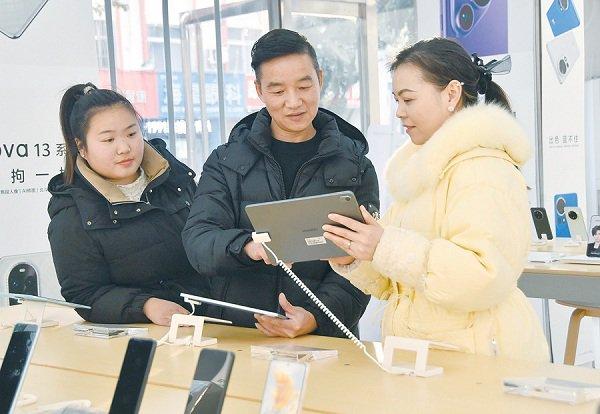 “两新”扩围激发消费新活力