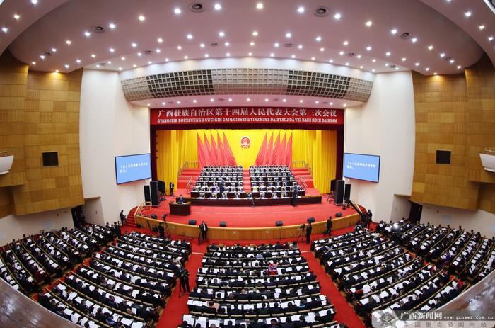 快讯!自治区十四届人大三次会议正式开幕