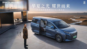 比亚迪夏耀目南京 开启新风尚