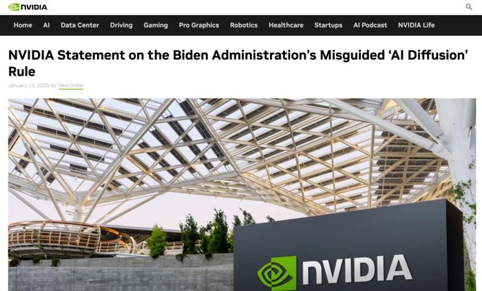 图丨英伟达的相关声明(来源:Nvdia)