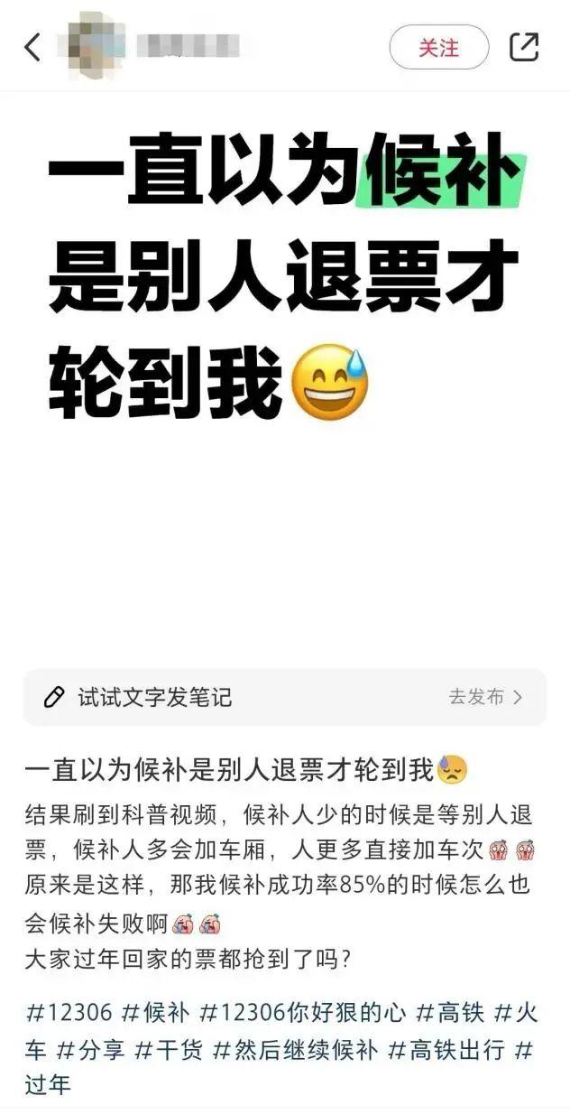 网络截图