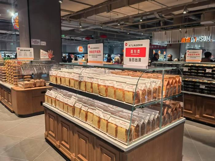 来自永辉中央厨房的吐司产品。(永辉供图)