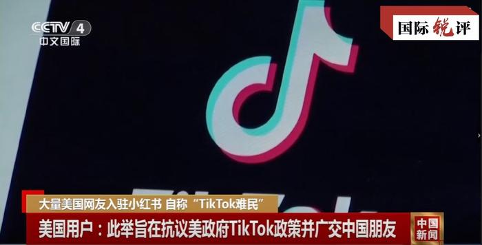 快手:97619C○m香港特马-美国网友涌入“小红书”:是时候开眼看中国了 第1张 快手:97619C○m香港特马-美国网友涌入“小红书”:是时候开眼看中国了 第1张