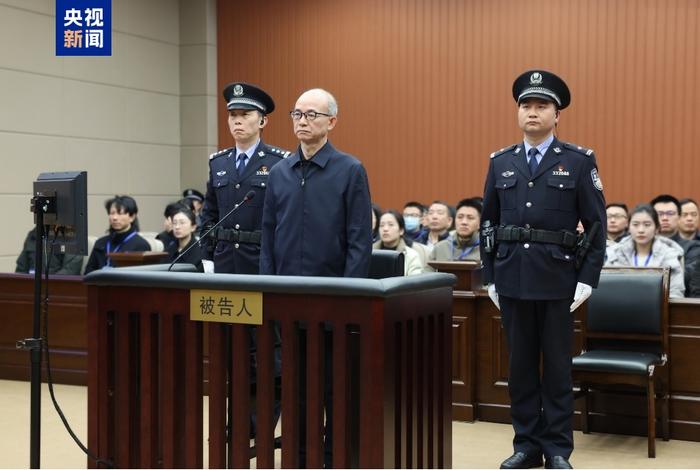 中国地质调查局原局长钟自然受贿、故意泄露国家秘密案一审开庭