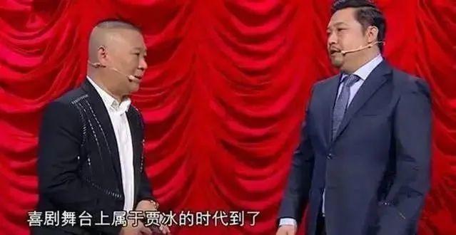 出自《欢乐喜剧人》