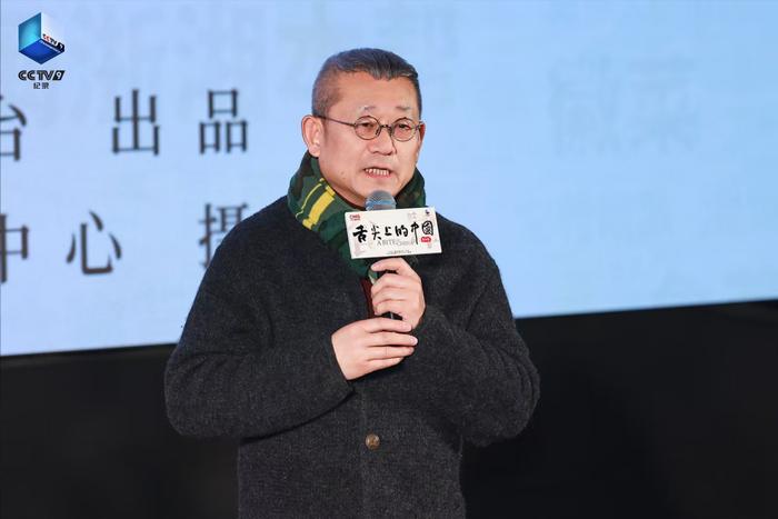 《舌尖上的中国(第四季)》开饭咯