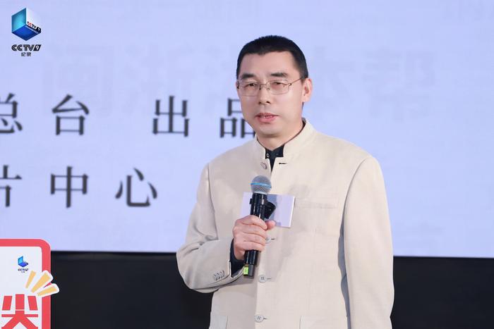 《舌尖上的中国(第四季)》开饭咯