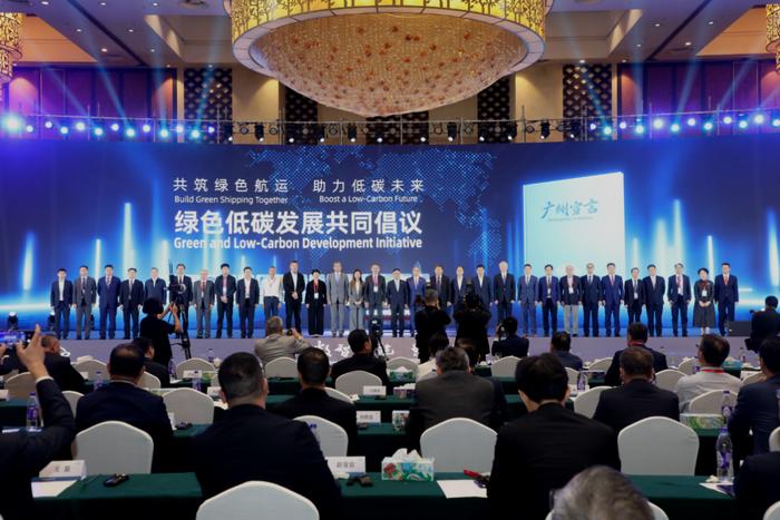 2024年3月28日,中远海运特运在2024全球合作伙伴大会发起绿色低碳共同倡议《广州宣言》