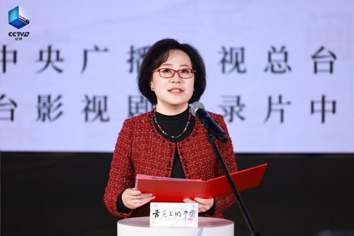 《舌尖上的中国(第四季)》开饭咯