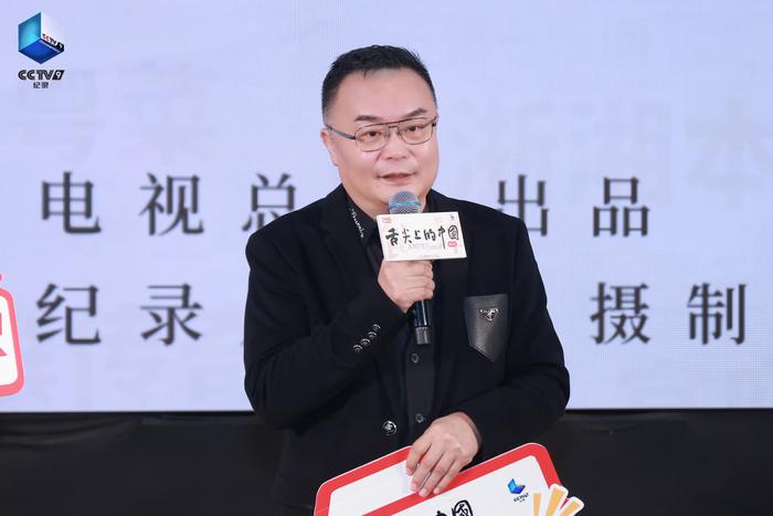 《舌尖上的中国(第四季)》开饭咯