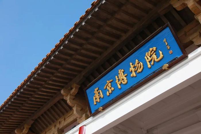 春节假期博物馆闭馆吗?收好这份“指南”, 别跑空!