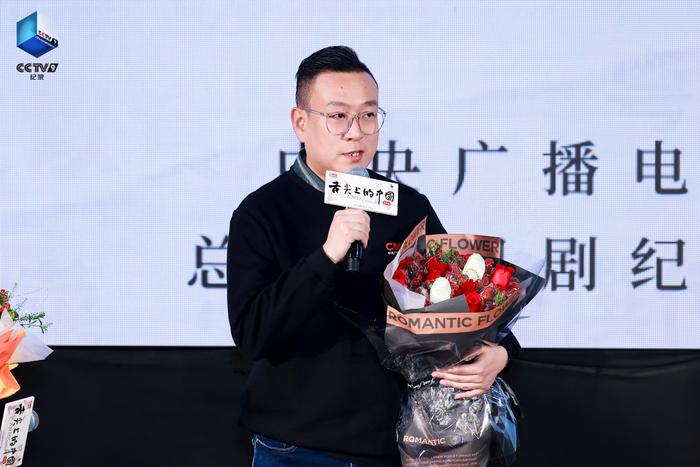 《舌尖上的中国(第四季)》开饭咯
