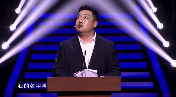 贾冰早期代表作品《贾总的演讲》