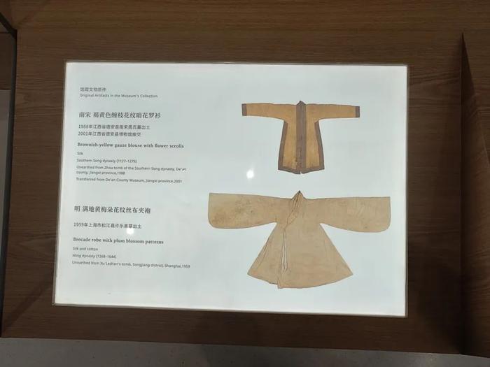 两件文物的原件照片 (于颖 提供)