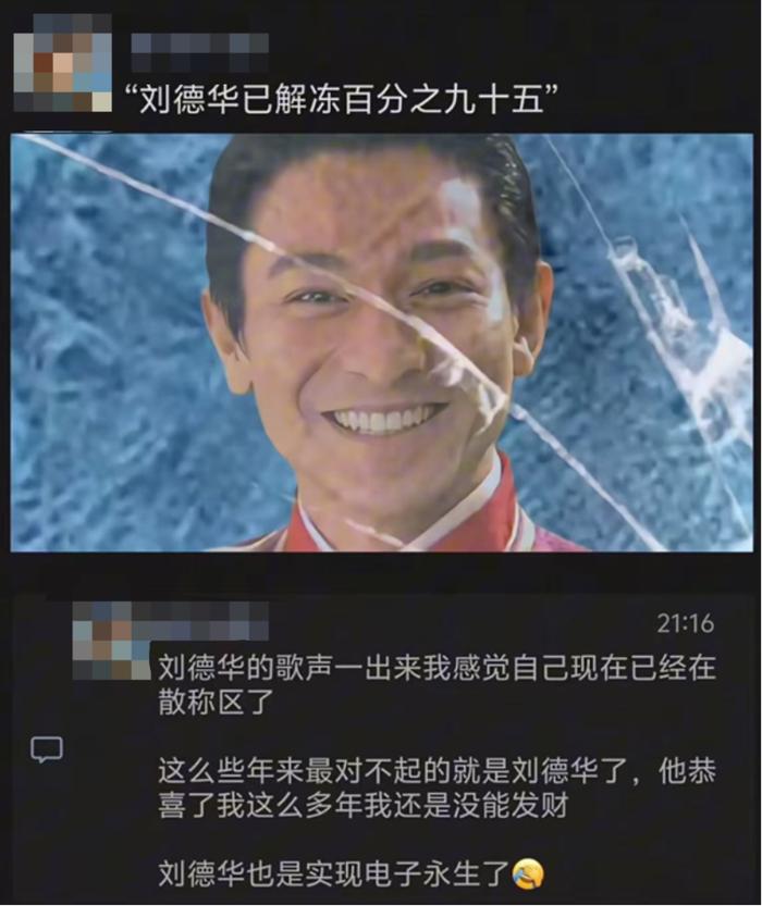耶咦耶咦在超市“上班”20年的华仔又要开工了,网友:已在散称区
