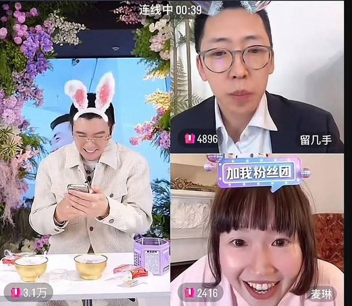 《再见爱人》“三巨头”重聚 麦琳杨子留几手直播引万千网友关注