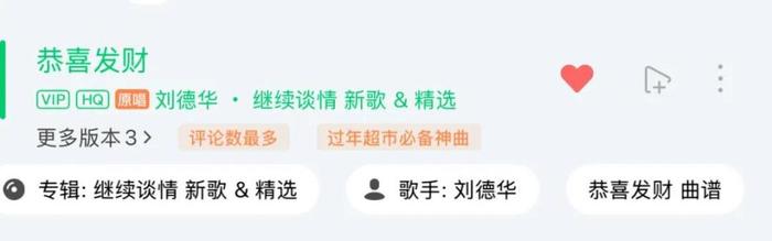 耶咦耶咦在超市“上班”20年的华仔又要开工了,网友:已在散称区