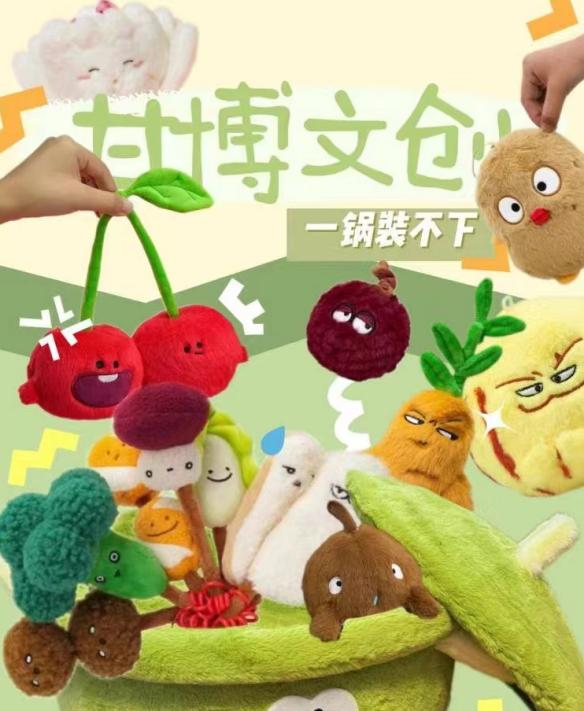 过个国潮年,打卡最in的文创市集!“何以博乐”全国博物馆文创精品雅集将在大观园火热开市