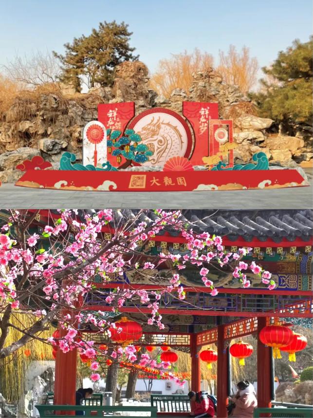 过个国潮年,打卡最in的文创市集!“何以博乐”全国博物馆文创精品雅集将在大观园火热开市