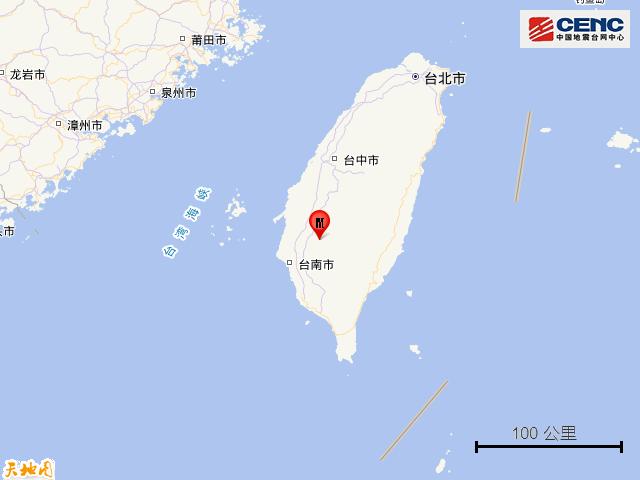 台湾台南市发生6.2级地震,福建多地震感明显