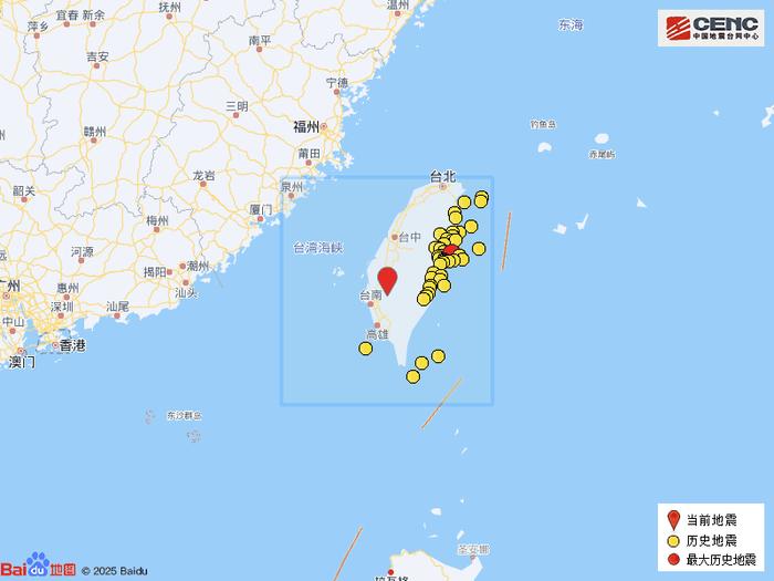 台湾台南市发生6.2级地震,福建多地震感明显