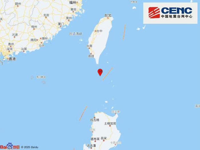  台湾屏东县海域发生4.6级地震 震源深度24公里