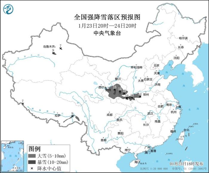 暴雪蓝色预警:青海、甘肃等地部分地区有大雪