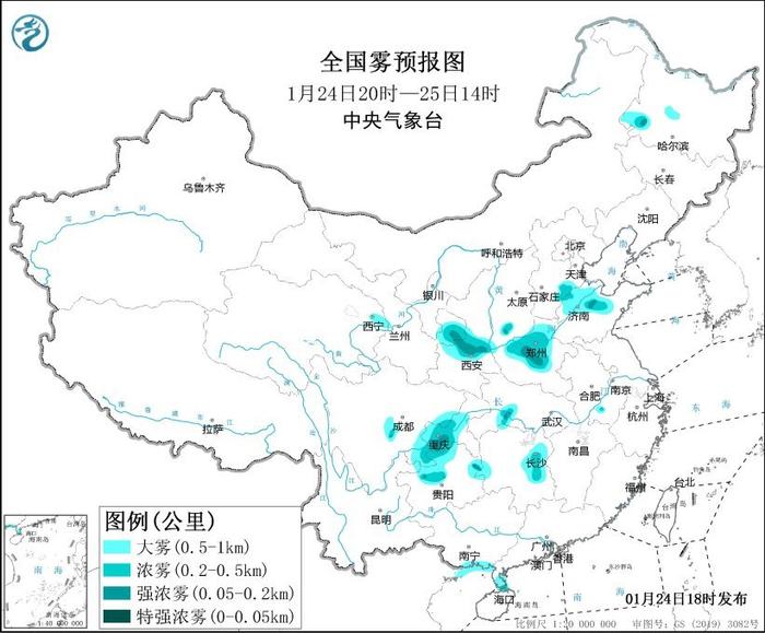 参考消息：2024资料免费大全-冻到发紫！寒潮、暴雪预警 局地降温超14℃