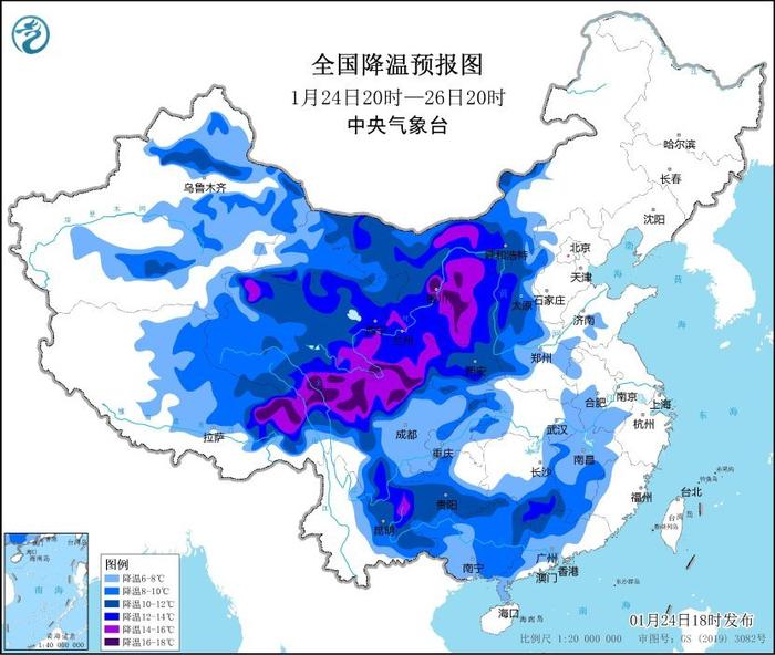 参考消息：2024资料免费大全-冻到发紫！寒潮、暴雪预警 局地降温超14℃