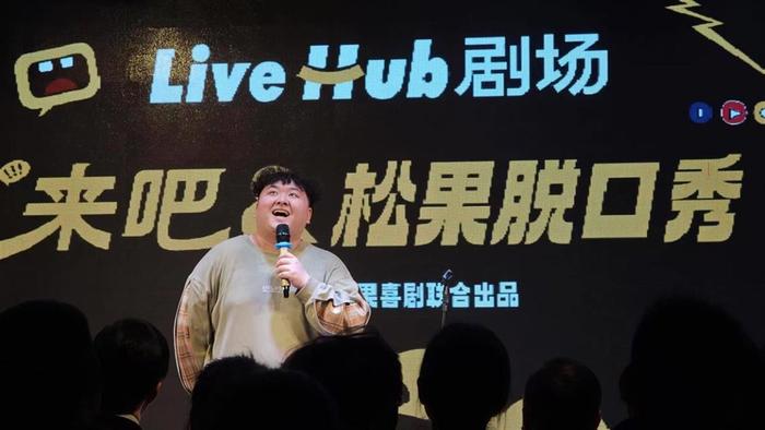 武汉话脱口秀台词,武汉话脱口秀台词大全