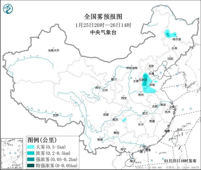 寒潮、大雾、大风、暴雪,中央气象台四预警齐发