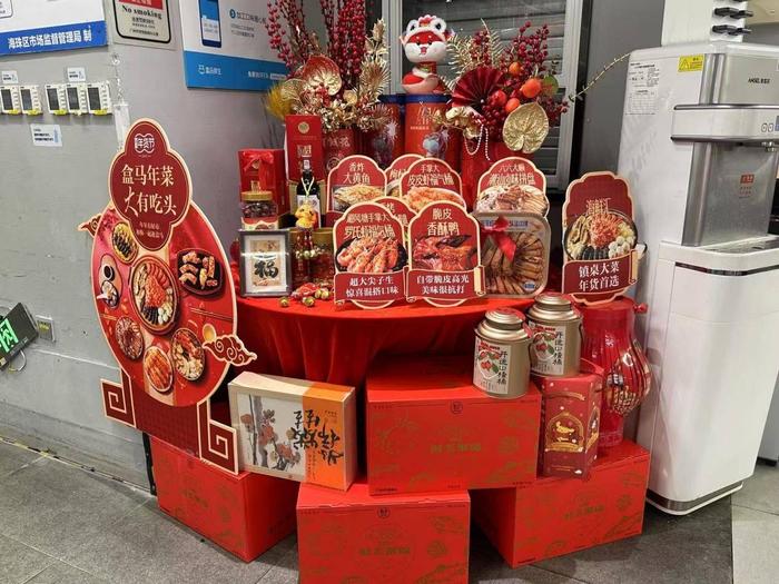 (盒马线下门店 消费者报道记者摄)