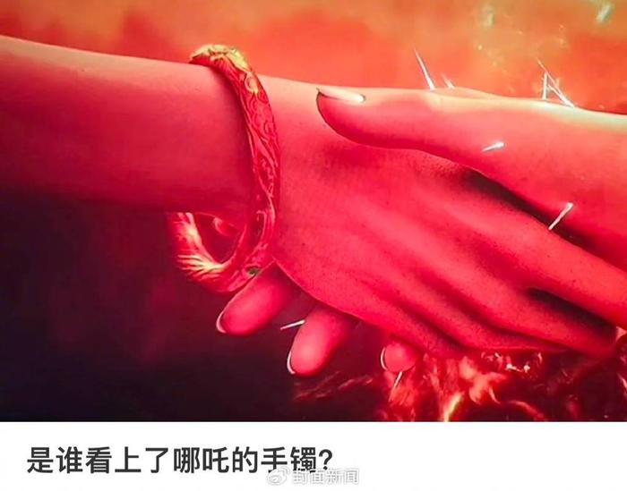 影迷看上哪吒乾坤圈手镯