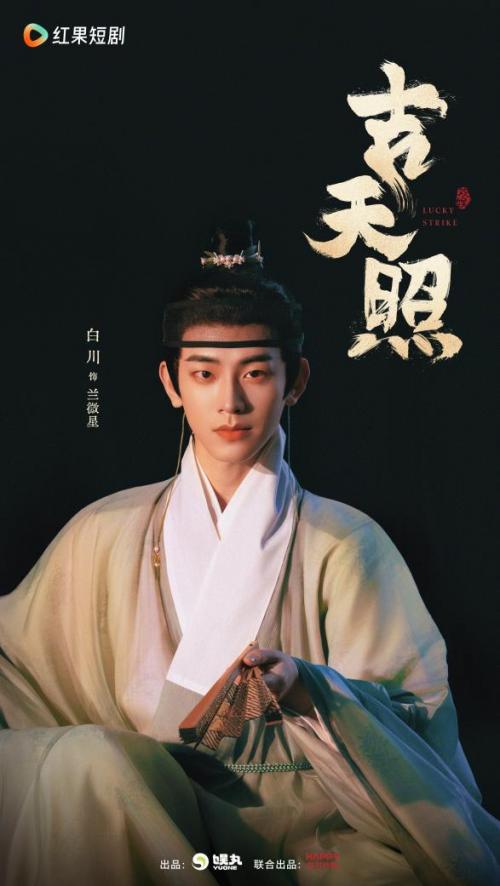 明清时期的短剧剧本,明清时期的短剧剧本有哪些