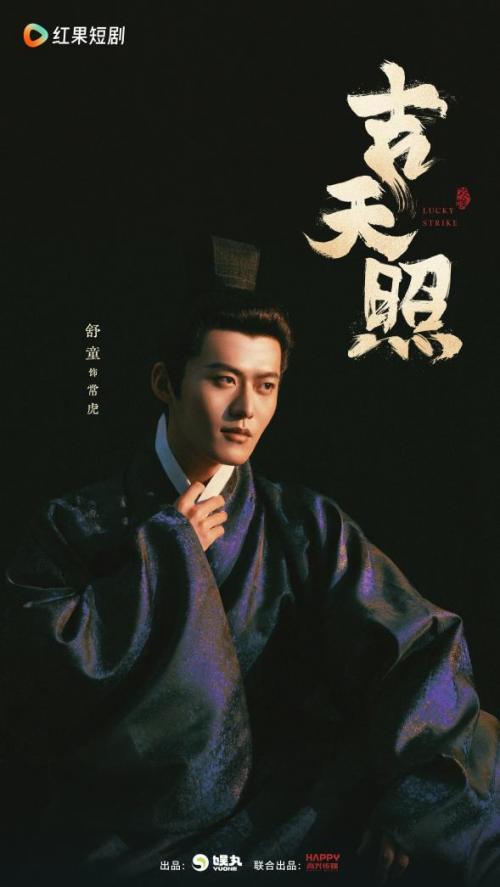 短剧编剧剧本,短剧编剧剧本写作详细流程